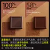 Chocolate Negro 100%, Chocolate Negro Puro Diario, Manteca de Cacao Pura, Cero Azúcar Añadido, Snacks Estilo Ruso