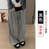 Calça Larga Listrada Colorida Casual para Mulheres, Outono Cintura Alta Drapeado Versátil Comprimento Total Reta Solta Casual Longa