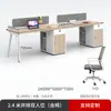Escritorio y Silla para Oficina de Personal Combinación Simple Oficina de Empresa 46 Estación de Trabajo para Cuatro-Seis Personas Pantalla Divisoria Escritorio para Computadora