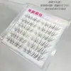 Nuevas Pestañas Postizas Anlingrong Sin Pegamento, Naturales y Realistas, Adecuadas para Principiantes, con Tallos Transparentes