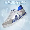 Tenis para hombre Huili, nueva colección de verano 2026, zapatillas de entrenamiento alemanas transpirables, tenis casuales versátiles para hombre, talla M