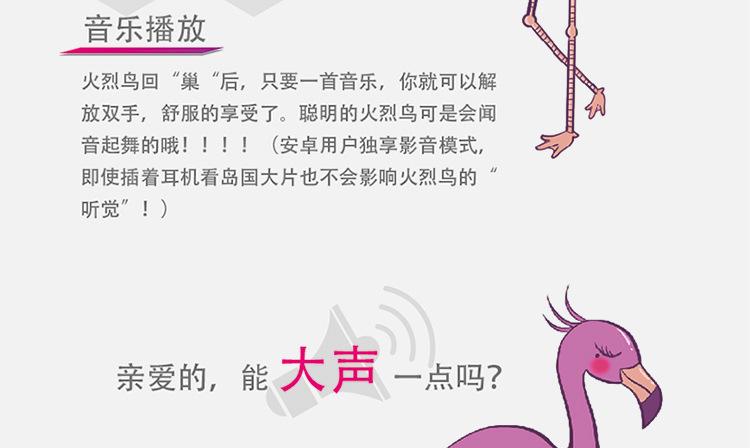 火焰鸟AI_08.jpg