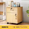 Archivero, gabinete de oficina de madera con cerradura, gabinete pequeño, gabinete de almacenamiento móvil, gabinete de cajones con ruedas, gabinete de almacenamiento para debajo del escritorio, gabinete bajo