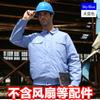 Ropa de Prevención del Calor y Enfriamiento de Verano Algodón Puro Ropa Individual Ropa de Trabajo de Protección Laboral Ropa de Aire Acondicionado con Carga Portátil para Exteriores Top