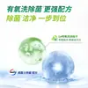 Velox El Detergente Aeróbico para Ropa 1L Pino Limón 3L Qingkexin Jaboncillo Flor de Cerezo 500ml Bolsa Estilo Antiguo