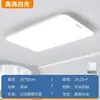 Luminária de teto Changhong para quarto, simples e ultrafina, sem emendas, adequada para quarto principal infantil, escritório, formato redondo, luminária de Zhongshan, ferro