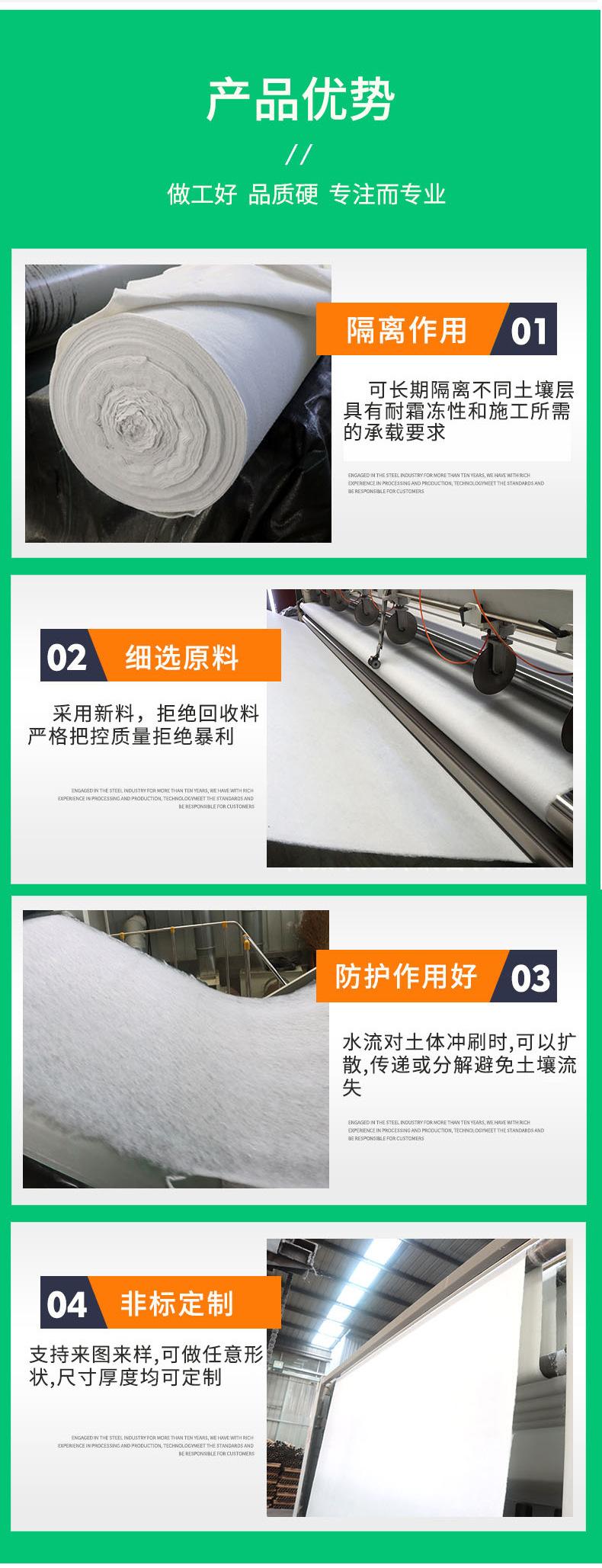 土工布_05.jpg