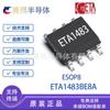 Eta1483Be8A Esop8 Chint Original 2.5A18V Chip Ic Convertidor Síncrono Reductor de Alta Eficiencia
