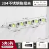 ¡Guau! Soporte para Mopa de Acero Inoxidable 304 Montaje en Pared Gancho para Mopa sin Taladro Estante de Almacenamiento para Mopa de Baño Venta al por Mayor