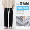 Moda y Tendencia Nuevo Simple Harajuku Versátil Elegante Ins Tendencia Algodón Polar Engrosado Pantalones Perezoso Artístico