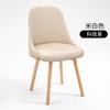Silla Individual de Madera Maciza Estilo Nórdico Respaldo Silla de Comedor Ins Taburete de Maquillaje de Celebridad Cibernética Silla de Escritorio para Computadora Hogar Simple