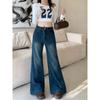 Pantalones vaqueros de estilo americano, estilo retro, de pierna ancha y cuernos grandes para mujer, de otoño, de cintura alta, adelgazantes, con microfestoneado, sueltos y modernos.