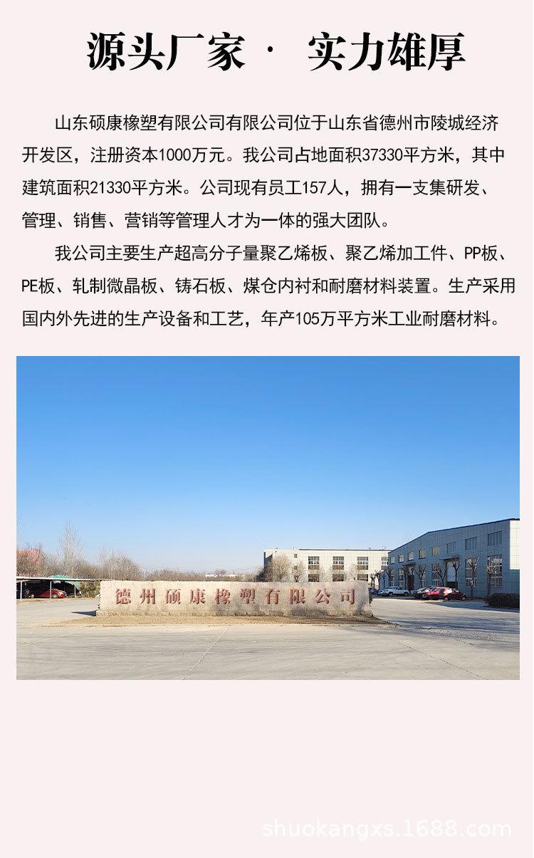 详情页黄_09.jpg
