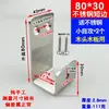 Soporte Angular en Forma de U para Instalación de Ventanas Antirrobo, Sujetador de Clip para Azulejos, Pieza para Colgar en la Pared, Conector de Ferretería con Agujeros