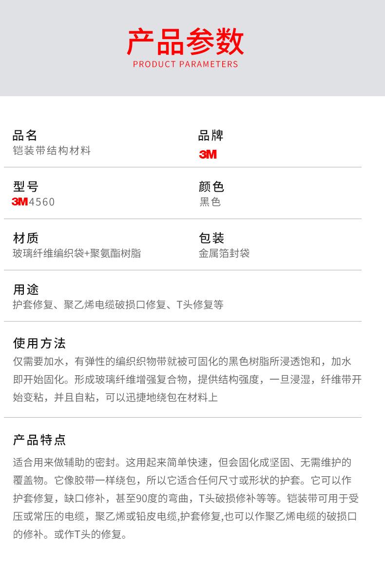 详情2_03