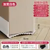 Faixa de Vedação Silenciosa para Frestas de Portas e Fundo de Porta, Faixa Barreira Especializada para Frestas Inferiores de Portas de Quarto
