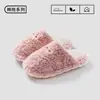 Pantuflas de algodón para mujer 2026 para otoño e invierno, uso en interiores en casa, antideslizantes, de suela suave, cálidas, de felpa, estilo para pareja, adecuadas para usar afuera, venta al por mayor