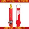 Xishi ora por bendecir todo el camino seguro etiqueta de equipaje de viaje Fengshi Ye Shi gengdang pegamento suave Lecheng tira de regalo etiqueta de equipaje