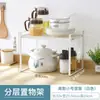 Estante de Almacenamiento de Cocina Estilo Japonés, Estante Doble de Hierro para Gabinete, Organizador de Encimera para Condimentos y Ollas de Sopa