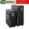 Costa (KSTAR)KSTAR Costa UPS fuente de alimentación ininterrumpida GP803S 3KVA/2400W