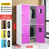 Gabinete de Almacenamiento con Taquillas para Empleados Gabinete de Zapatos de Hierro Taller de Fábrica Dormitorio Gabinete de Almacenamiento de Oficina de Múltiples Niveles con Puerta