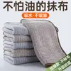 Trapos de Cocina, Toallas Absorbentes para el Hogar, Manteles Libres de Pelusa, Artículos de Limpieza para el Hogar, Paños para Lavar Platos