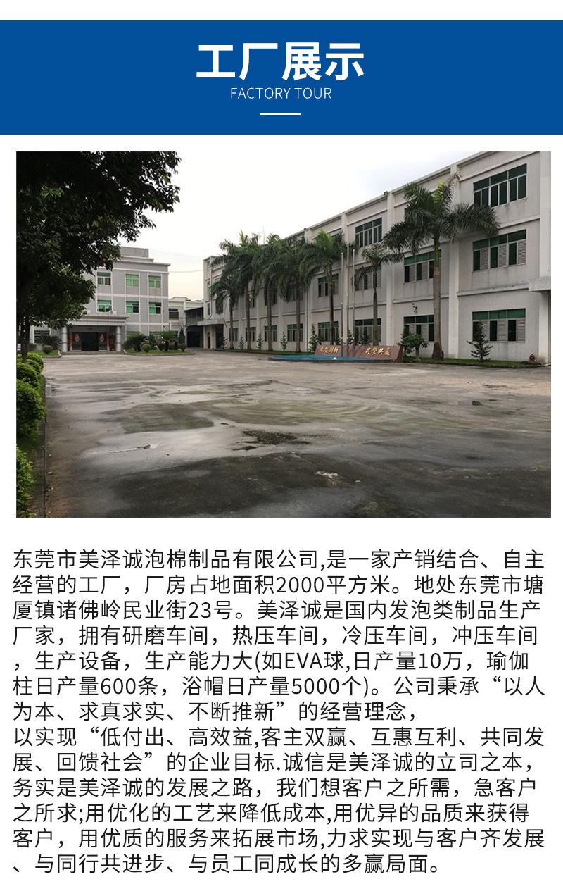 EVA玩具子弹头详情页_08.jpg