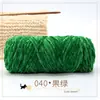 Veludo Dourado Chenille Bola de Lã Espessura Média Feito à Mão DIY Cachecol de Tricô Chapéu Sapato de Lã Boneca de Crochê Fio