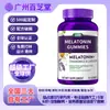 Gomitas de Melatonina Más Vendidas Suplemento Dietético Gomitas de Vitamina para Dormir Personalizadas Transfronterizas OEM