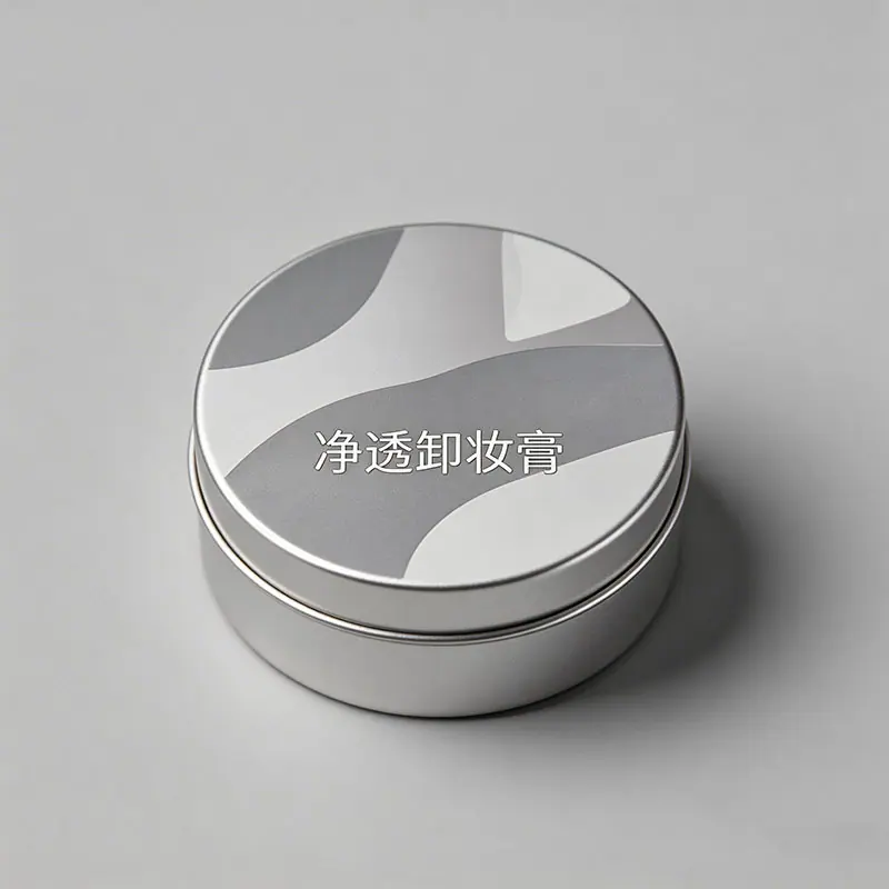 卸妆膏铁盒4.jpg