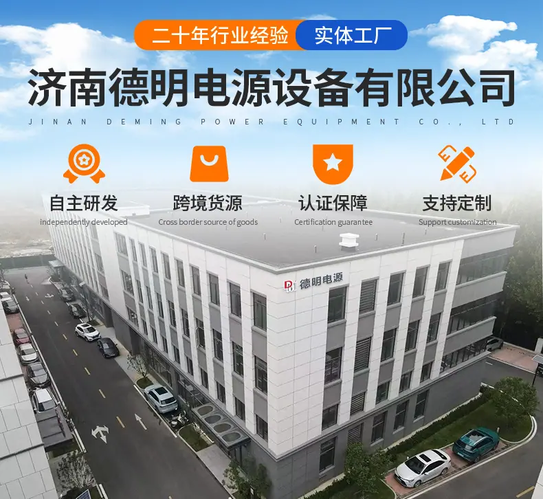 企业介绍01（新厂房790）副本.jpg