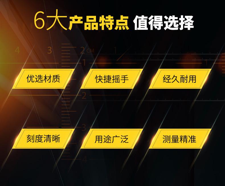 圆盘皮尺