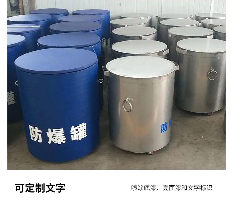 详情_13