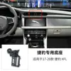 Adecuado para Jaguar Xel/Xe/F-Pace Soporte de Navegación Modificación Interior Soporte para Teléfono Móvil Clip Especial para Coche Base
