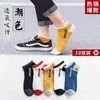 Calcetines de barco calcetines blancos negros grises calcetines de hombre calcetines de mujer calcetines de barco de verano calcetines de hombre calcetines de mujer calcetines de puesto callejero de verano calcetines de algodón algodón poliéster