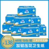 Papel Higiênico Jieyun Liso com Papel Higiênico Texturizado Resistente Pacote Grátis Doméstico 400 Folhas Pacote com 30 Economize Frete