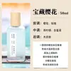 Fragancia a Té Alegría Clara Perfume de Té Blanco para Hombres Mujeres Estudiantes Aroma Ligero Amaderado Aroma Duradero 72 Horas Habitación Dormitorio Aromaterapia