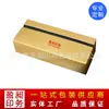 Fábrica de Impresión a Color Zhongshan, Caja Cielo y Tierra, Caja de Regalo, Caja de Regalo, Caja Hecha a Mano, Caja de Tapa Dura, Suministro Directo de Fábrica