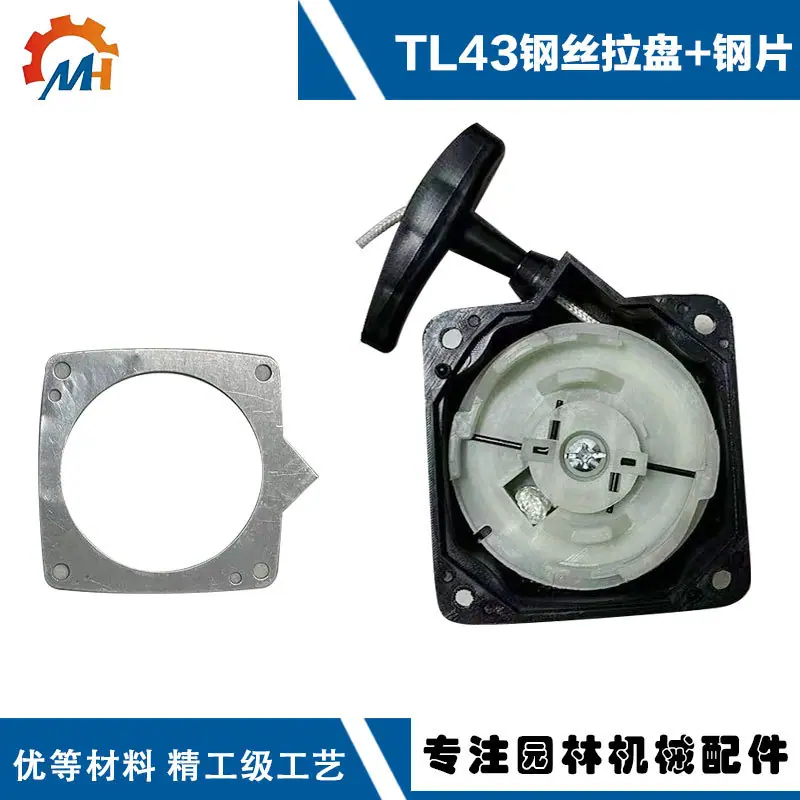 TL钢丝拉盘1.jpg