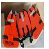 Chaleco Salvavidas Portátil de Tres Piezas de Entrega Inmediata del Fabricante, PVC Marino, Chaleco Salvavidas para Plataforma Petrolera, Inspección de Barcos CCS, Gran Cantidad, Excelente Calidad