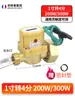 Água deve mudar bomba de água doméstica interruptor de pressão de fluxo de água bomba pressurizadora interruptor automático bomba pressurizadora interruptor de fluxo de água