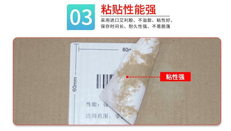 热敏打印纸.jpg