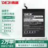 Venda Direta de Fábrica Adequado para Substituição da Bateria do Celular Xiaomi 5S Bateria de Lítio Polímero de Alta Capacidade Embutida Atacado
