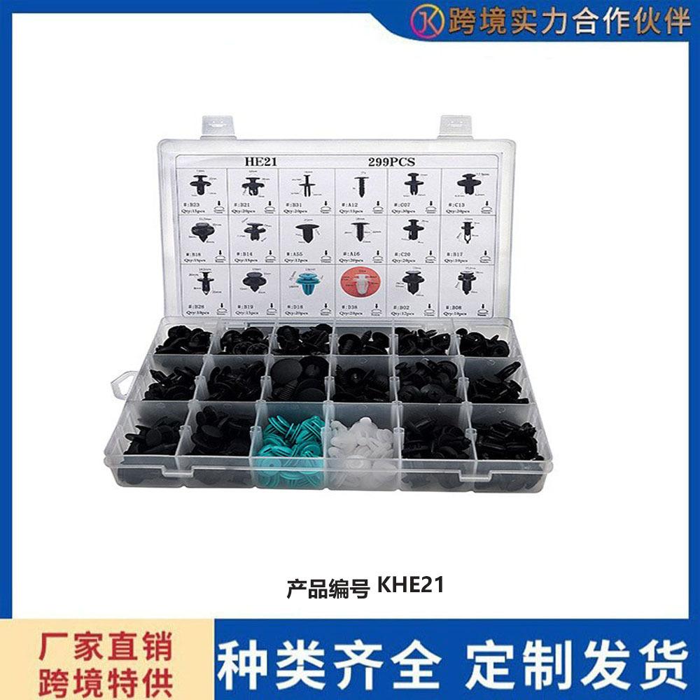 未标题-2-恢复的HE21