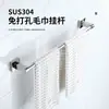 Estante para Toallas de Acero Inoxidable 304 Sin Taladro Barra para Colgar Toallas de Baño de Guardería Estante de Almacenamiento para Baño Colgante de Pared