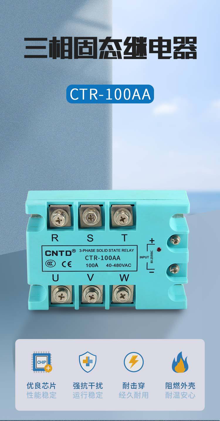 CTR-AA_01.jpg