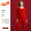 Ropa interior térmica de algodón puro engrosada de 280 g para mujer, algodón de grado A para bebé en stock, conjunto de tops y pantalones de otoño para pareja, conjunto de capa base para hombre