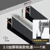 Lámpara de riel de atracción magnética lámpara principal empotrada iluminación de sala de estar foco reflector reflector tira de riel oculta de montaje abierto
