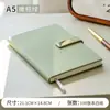 Caja de Regalo Cuaderno Patrón Lichi A5 Bloc de Notas para Reuniones de Oficina Negocios Diario de Cuero Simple de Gama Alta