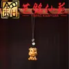 Sandalia Amarilla Tallado Sándalo Doce Signos del Zodíaco Cadena para Teléfono Yi Ming Xian Yuan Creativo Madera Diversión Rata Buey Tigre Estilo Pareja Colgante para Mochila